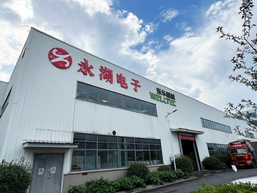 賦能揚(yáng)州永湖電子，打造電子行業(yè)智能制造新標(biāo)桿